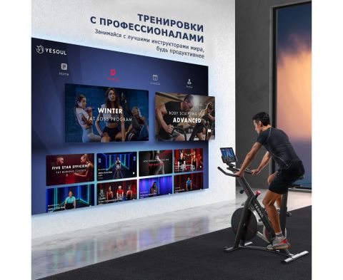 Велотренажер Yesoul BS3 PRO PLUS