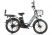 Электровелосипед Gelbert ALFA 3 PRO