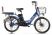 Электровелосипед Gelbert ALFA 2 PRO