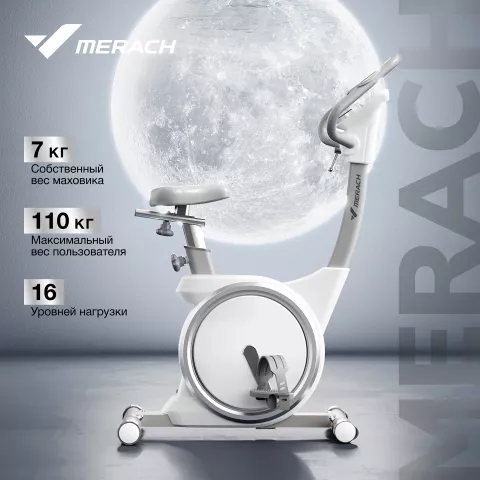 Велотренажер домашний MERACH MR-636