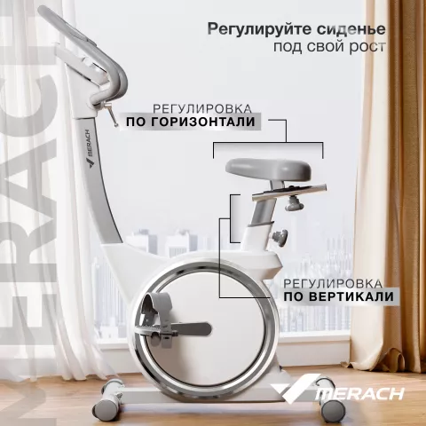 Велотренажер домашний MERACH MR-636