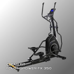 Эллиптический тренажер Clear Fit FoldingPower FX 350 (Витринный экземпляр)