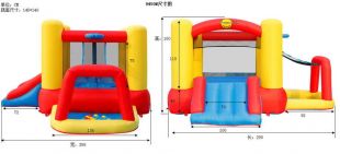 Надувной батут Happy Hop 9450 (Игровой центр 4 в 1)