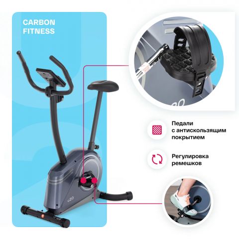 Велотренажер CARBON FITNESS U20