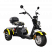 Электротрицикл SIBERTON PRO TRIKE 3000W