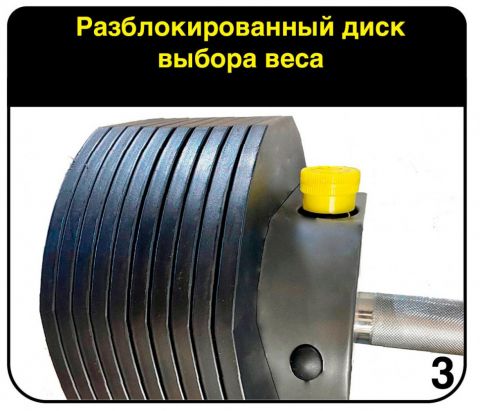 Гантель регулируемая MX Select MX85 вес 5.6 - 38.6 кг