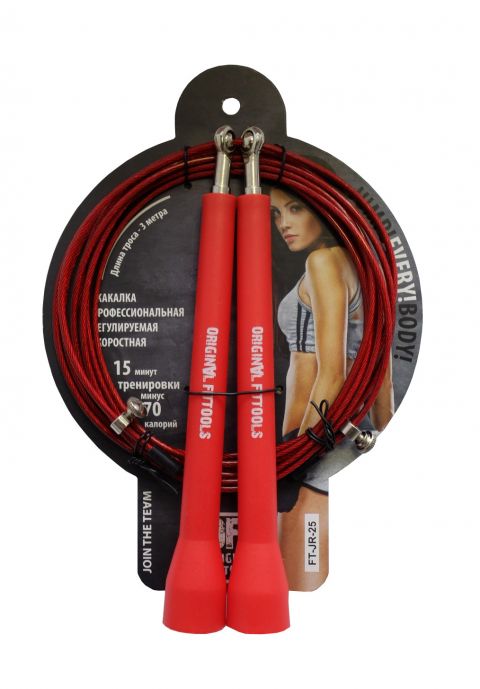 Скоростная скакалка  Original Fit.Tools FT-JR-25