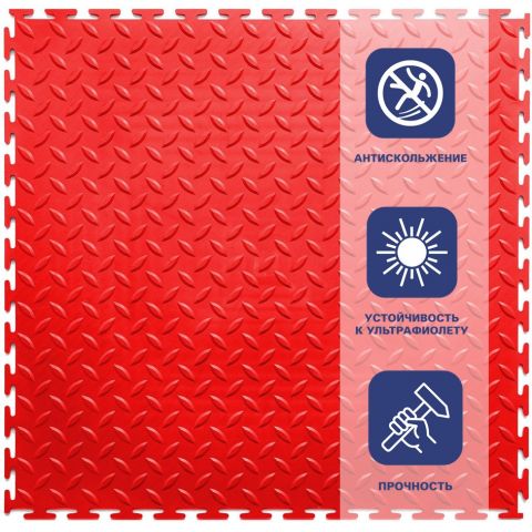 Резиновая плитка Rubber Grain 9 мм 500*500 мм