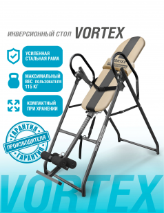 Инверсионный стол Vortex бежево-серый c подушкой