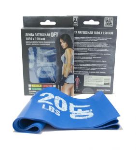Лента латексная Original FitTools 1830х150х0.6 мм