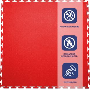 Плитка ПВХ Sold Max 5 мм 500*500 т-образный замок