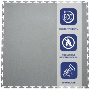 Плитка ПВХ Sold Max 5 мм 500*500 т-образный замок